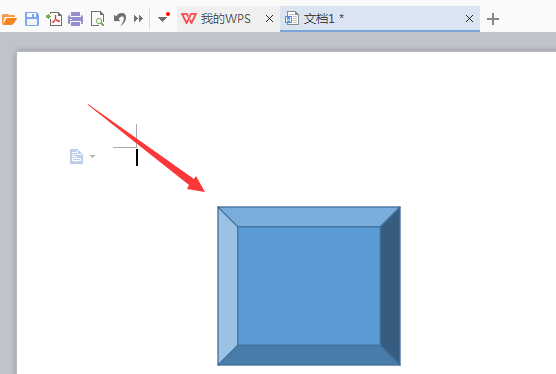 wps制作棱台的详细方法截图