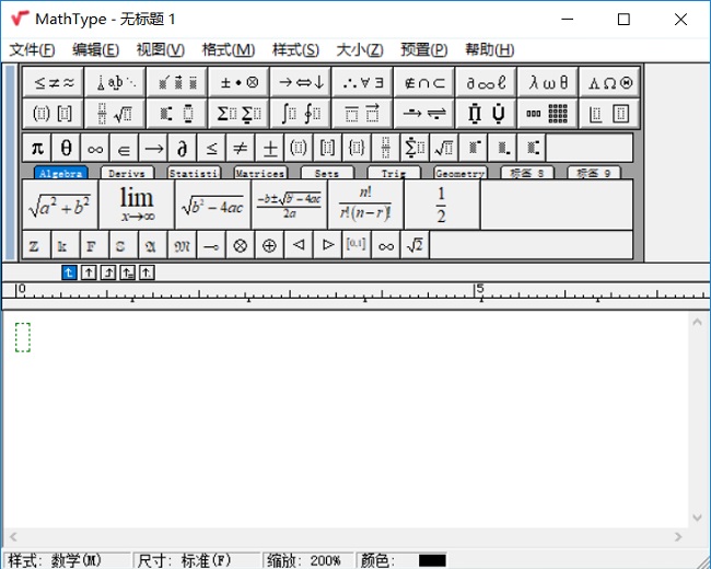 MathType恢复出厂设置的方法截图