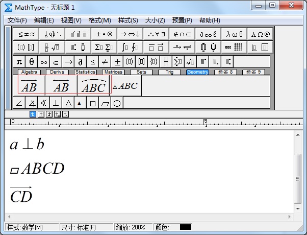 MathType输入几何符号的图文方法截图