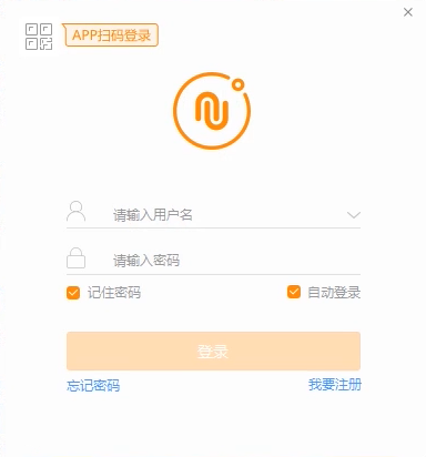 诺言登录的方法教程截图