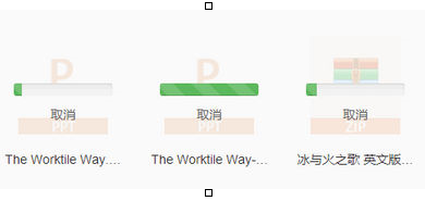 Worktile上传文件的详细方法截图