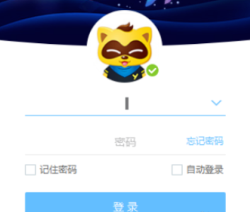 yy语音设置超大字体的具体方法步骤截图