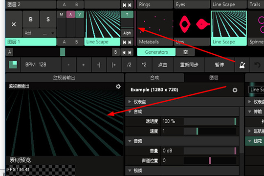 Resolume Arena设置淡进淡入的操作方法截图