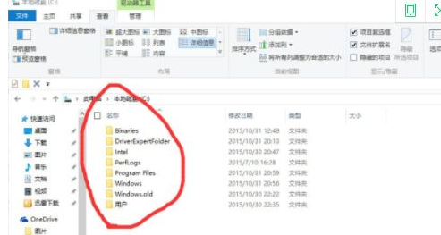 WIN10找不到Documents and Settings文件夹的解决步骤截图