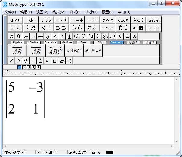 MathType输入矩阵和行列式的详细方法截图