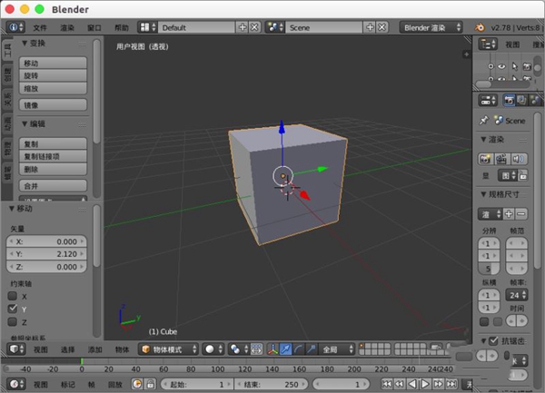 blender将两个模型拼到一块的图文方法截图