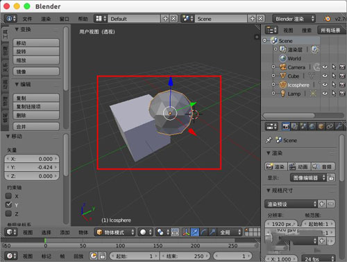 blender将两个模型拼到一块的图文方法截图