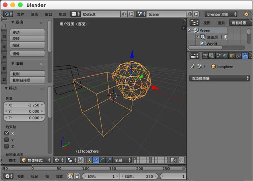 blender将两个模型拼到一块的图文方法截图