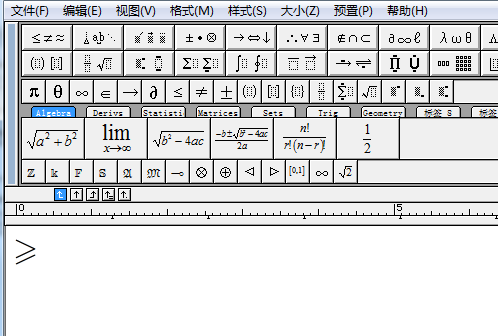 MathType输入大于等于号的操作方法截图