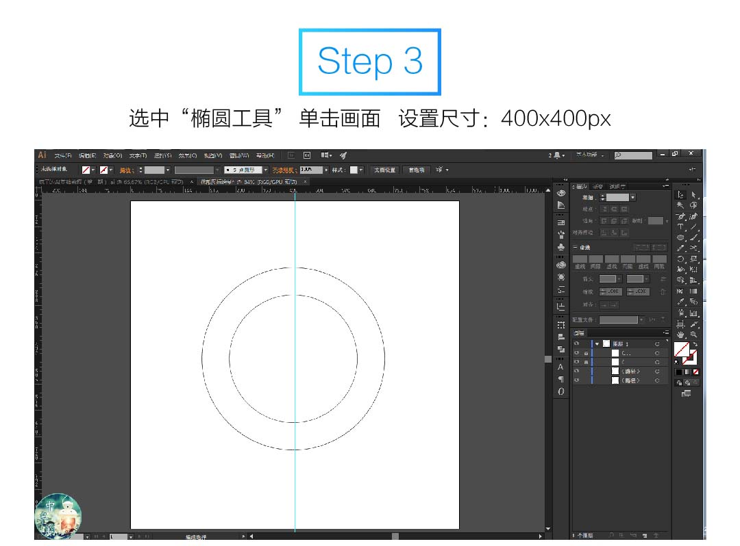 ai制作优酷图标的详细方法截图