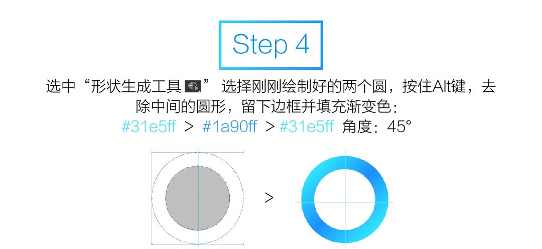 ai制作优酷图标的详细方法截图