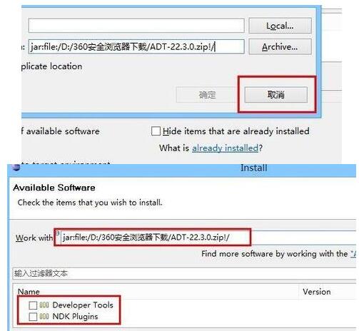 eclipse出现提示duplicate location的处理方法截图