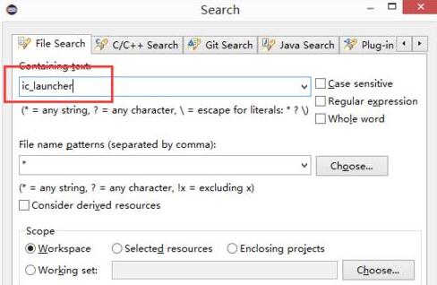 eclipse搜索包含某个字符串的所有文件的操作流程截图