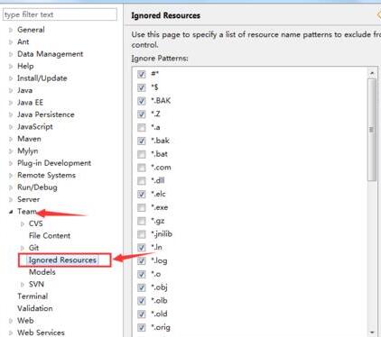 eclipse提交项目时忽略某些文件的设置方法截图