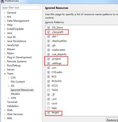 eclipse提交项目时忽略某些文件的设置方法截图