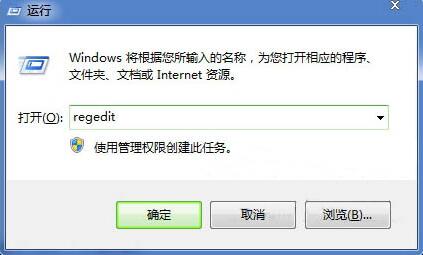 win7电脑无法调节音量解决步骤截图