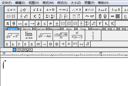 MathType编辑顶半积分的操作方法截图