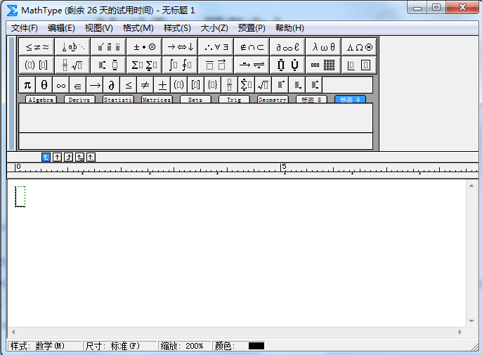 MathType编辑大写拉丁字母E的操作方法截图