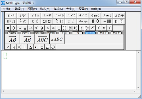 MathType用LaTex代码编辑公式的具体方法截图