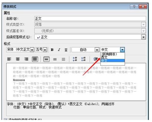 word2010将doc转为html格式的简单方法截图