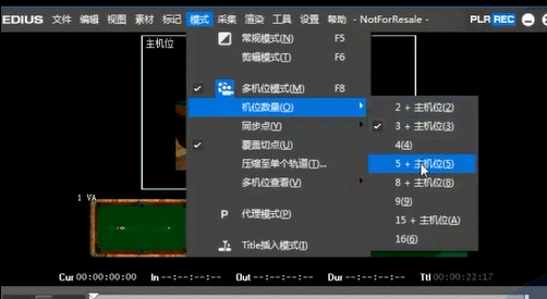 edius多机位剪辑素材的详细方法截图