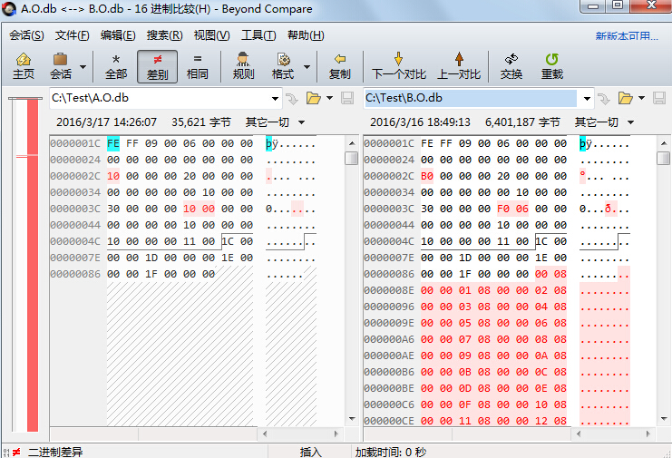 Beyond Compare比较二进制文件差异的操作方法截图