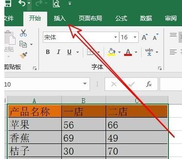 excel2016插入树状图的操作教程截图