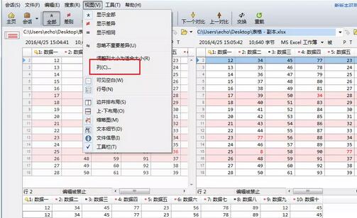 Beyond Compare表格比较隐藏可见列的简单教程截图