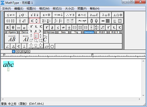 MathType公式底部添加波浪线的操作方法截图