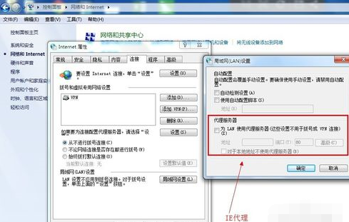 foxmail无法接收邮件的处理操作方法截图