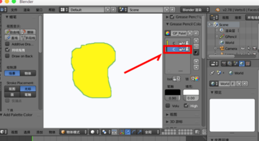 blender使用蜡笔制作2d动画的操作方法截图