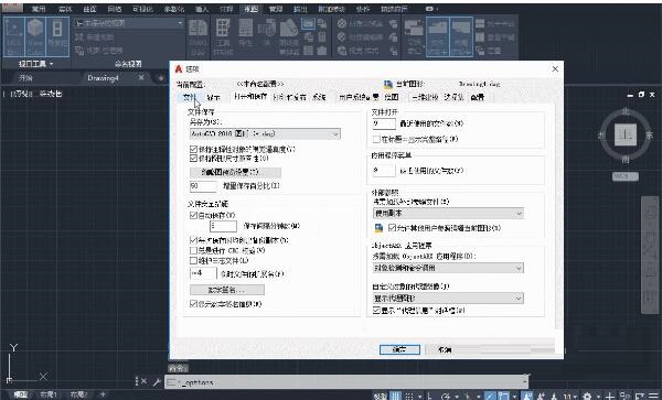 AutoCAD2019设置自动文件保存的简单方法截图