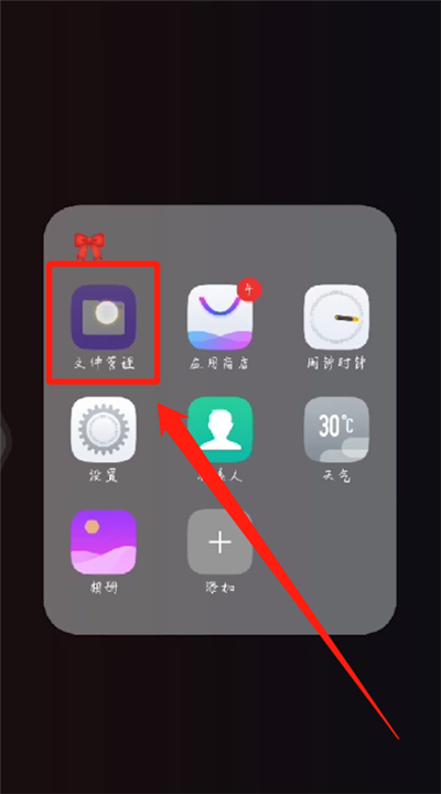 qq中恢复过期视频的操作教程截图