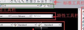 AutoCAD2019将工具栏放左右两边的操作方法截图