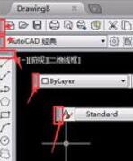 AutoCAD2019将工具栏放左右两边的操作方法截图