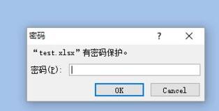 Excel表格设置密码保护和撤销密码的详细方法截图