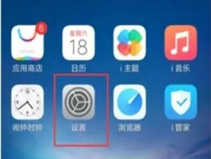 vivoz5连接电脑的操作步骤截图