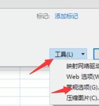 Excel表格设置密码保护和撤销密码的详细方法截图