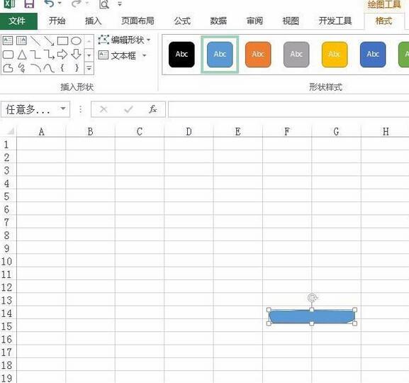 Excel表格中绘制一盆绿植的详细步骤截图