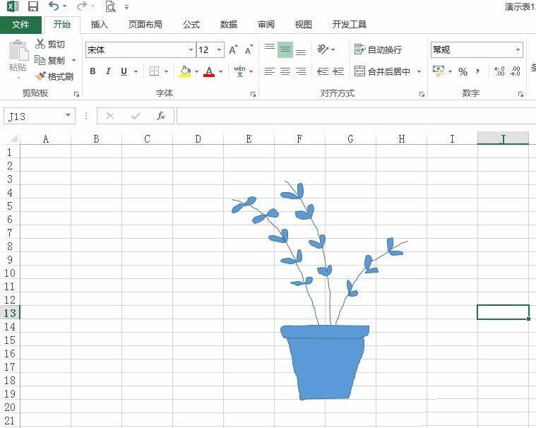 Excel表格中绘制一盆绿植的详细步骤截图