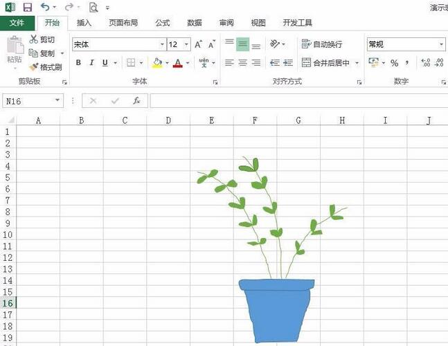 Excel表格中绘制一盆绿植的详细步骤截图