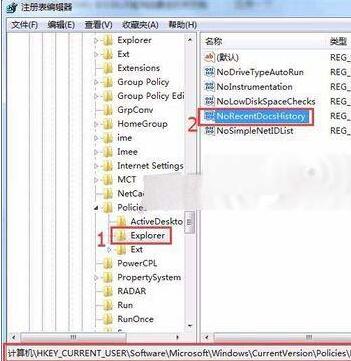 Excel2007最近使用的文档灰色不能设置的解决方法截图