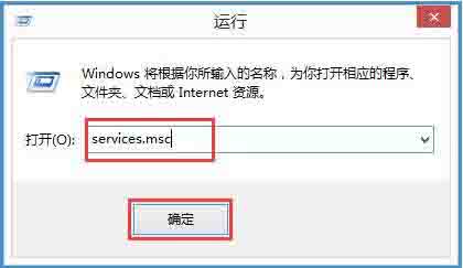 win8无线网络开启方法教程截图