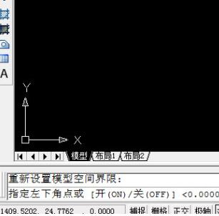 AutoCAD2020设置图形界限的过程介绍截图