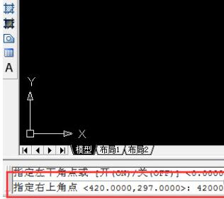 AutoCAD2020设置图形界限的过程介绍截图