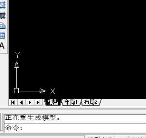 AutoCAD2020设置图形界限的过程介绍截图