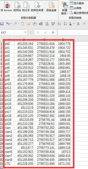 Excel表格制作dat格式数据文件的详细方法截图