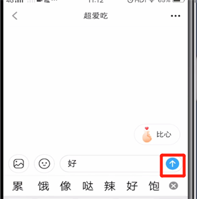 小红书中查看私信位置的操作教程截图