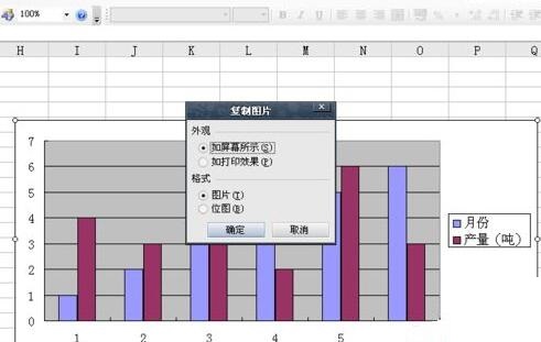 Excel旋转图表的详细教程截图