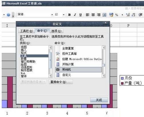 Excel旋转图表的详细教程截图